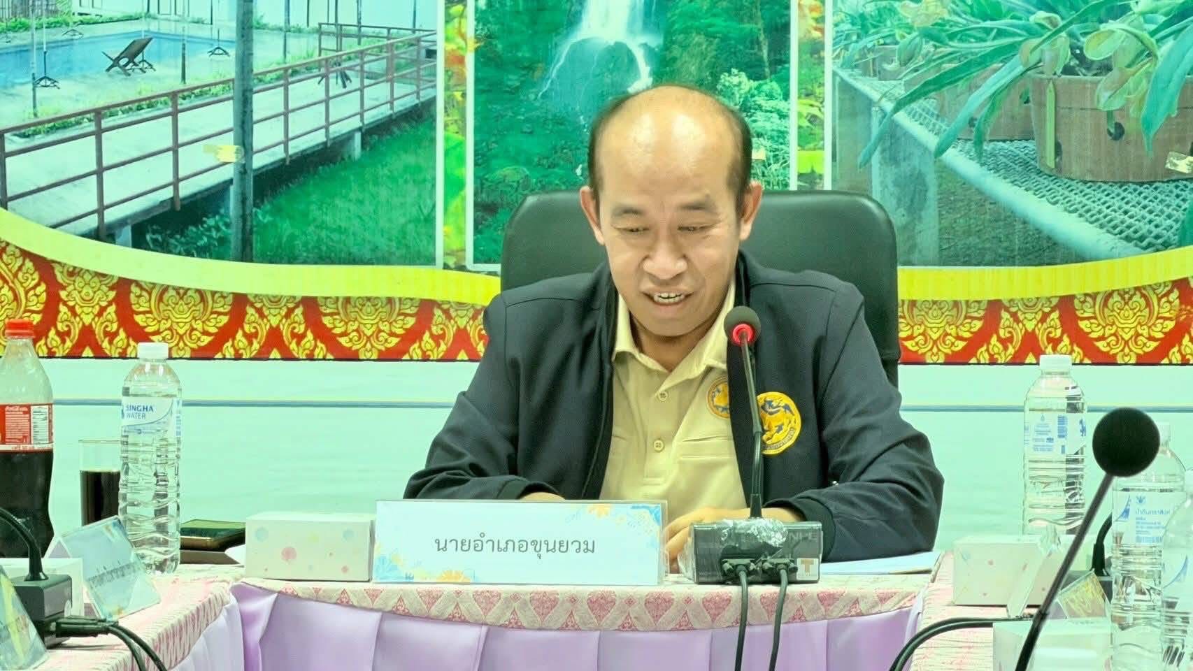 title - ประชุมคณะทำงานตรวจสอบพื้นที่ครั้งที่ 1/2569 โครงการจำแนกประเภทที่ดินในพื้นที่ป่าไม้ถาวรนอกเขตป่าสงวนแห่งชาติ